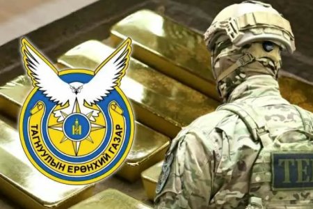 Тагнуулын байгууллага их хэмжээний алт хууль бусаар хилээр гаргах гэж байсан үйлдлийг таслан зогсоолоо