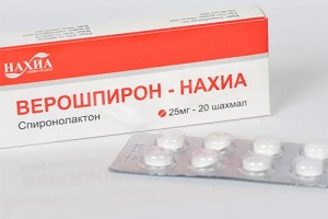 Верошпирон - Нахиа 25 мг, №30 (Спиронолактон)