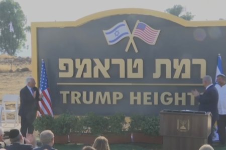 АНУ-ЫН ЕРӨНХИЙЛӨГЧ Д.ТРАМПЫН НЭРЭЭР НЭРЛЭГДСЭН СУУРИН ГОЛАНЫ ӨНДӨРЛӨГТ БАЙГУУЛАГДЛАА