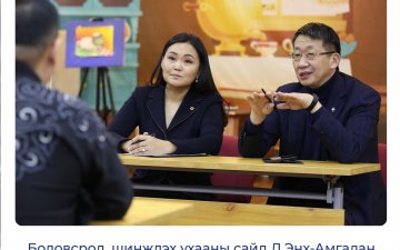 МОНГОЛ БИЧГИЙН ХЭРЭГЛЭЭНИЙ ОРЧИН БҮРДҮҮЛЭХ НЬ ЧУХАЛ