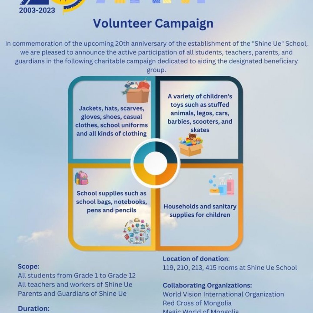 EXTENDS THE VOLUNTEER CAMPAIGN