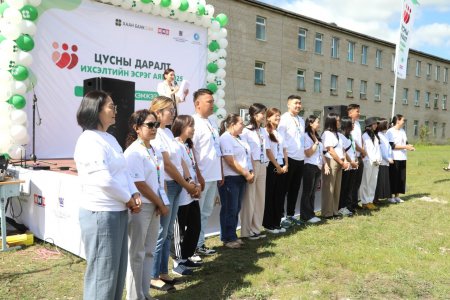 ЦУСНЫ ДАРАЛТ ИХСЭЛТИЙН ЭСРЭГ АЯН - 2025