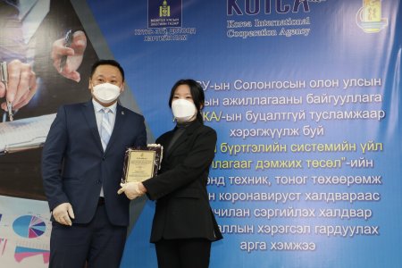 Within the framework of the KOICA project, technical equipment and protective equipment against Covid-19 were handed over 