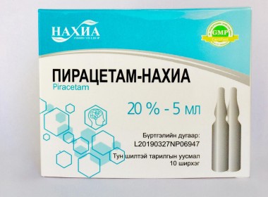 Пирацетам-Нахиа 20% - 5мл, №10