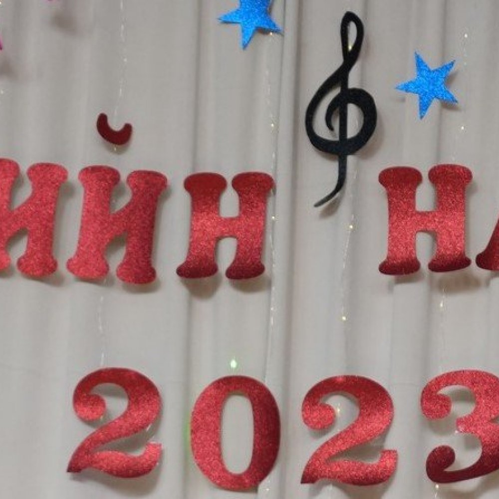 СУРАГЧИЙН ХӨГЖИЛ