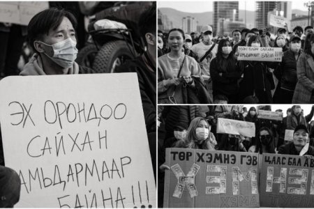 Залуус эрх тэгш, өргүй, тайван орчны төлөө, үнийн өсөлтийн эсрэг байр сууриа илэрхийллээ