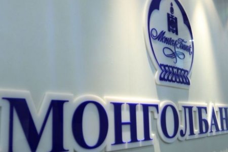 Гадаадын шууд хөрөнгө оруулалт буурч эхэллээ