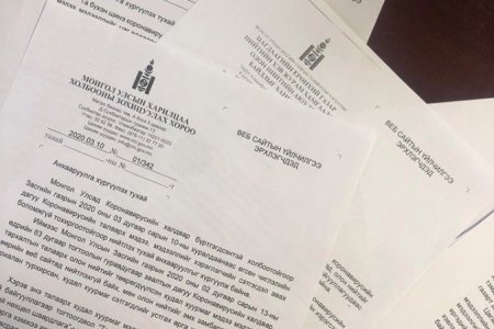 Засгийн газар, Улсын Онцгой комиссоос өгсөн чиглэлийн дагуу мэдээллийг нэг урсгалаар өгнө