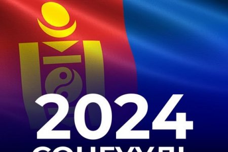 Орон нутгийн сонгууль