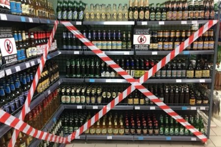 Гурав хоног архи, согтууруулах ундаа худалдахгүй