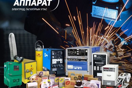 New products have arrived at UNITRA POWER HOUSE, a specialized and widest selection of welding products, where you can buy all the world's leading brands in the welding industry in one place.