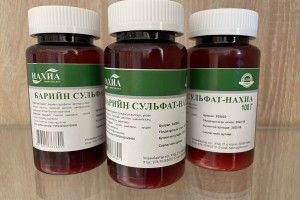 Barium Sulfate - Nakhia 100g (Barium sulfate powder)