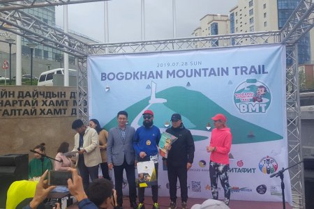 “Богдхан уулын трейл 2019” арга хэмжээг зохион байгууллаа