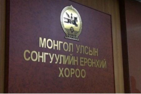 Нийт сонгогчийн хэдэн хувь нь тухайн намд санал өгснөөс шалтгаалж 48 суудлаас хэдэн суудал авах нь тодорхой болно