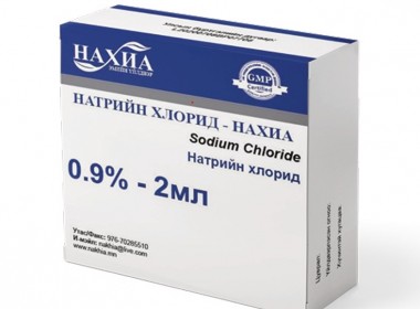 Sodium Chloride 0.9%-2ml, №10 (Sodium chloride)