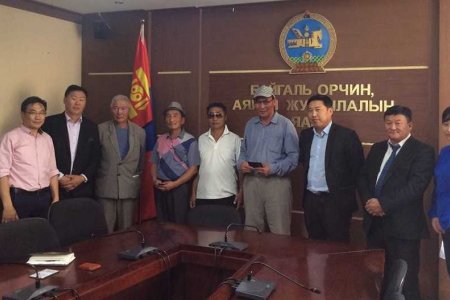 ТУУЛ ГОЛЫН САВ ГАЗРЫГ ИРГЭДИЙН ОРОЛЦООТОЙ ХАМГААЛНА