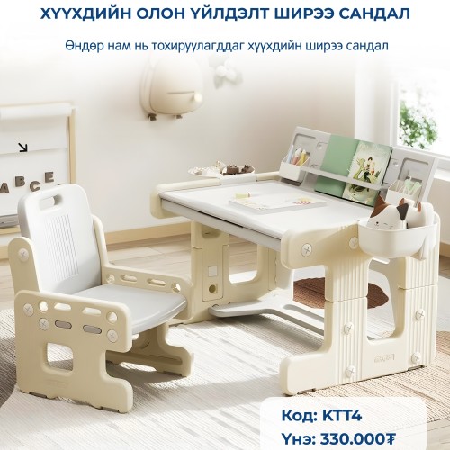sec image