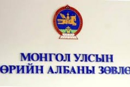 Төрийн албаны шалгалтыг аравдугаар сарын 30-ны өдрөөс эхлэн зохион байгуулна 