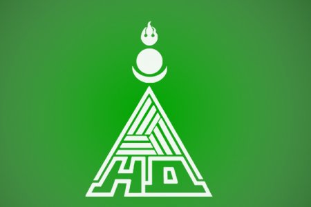 Нийгмийн даатгалын сангаас олгох тэтгэвэр, тэтгэмжийн тухай хуульд нэмэлт, өөрчлөлт оруулах тухай