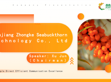 Xinjiang Zhongke Seabuckthorn TechnologyCo ., Ltd