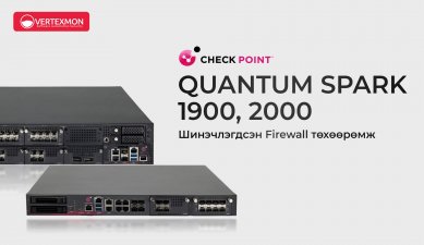 Quantum Spark 1900, 2000 Шинэ загвар танилцуулагдлаа