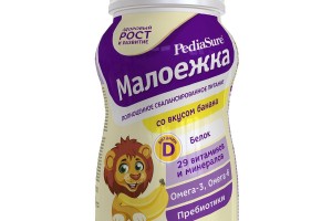 Pediasure Малоежка