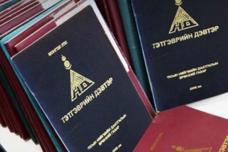 Малчин, хувиараа хөдөлмөр эрхлэгчид тэтгэврийн даатгалын шимтгэлээ нөхөн төлөх боломж бүрдэв