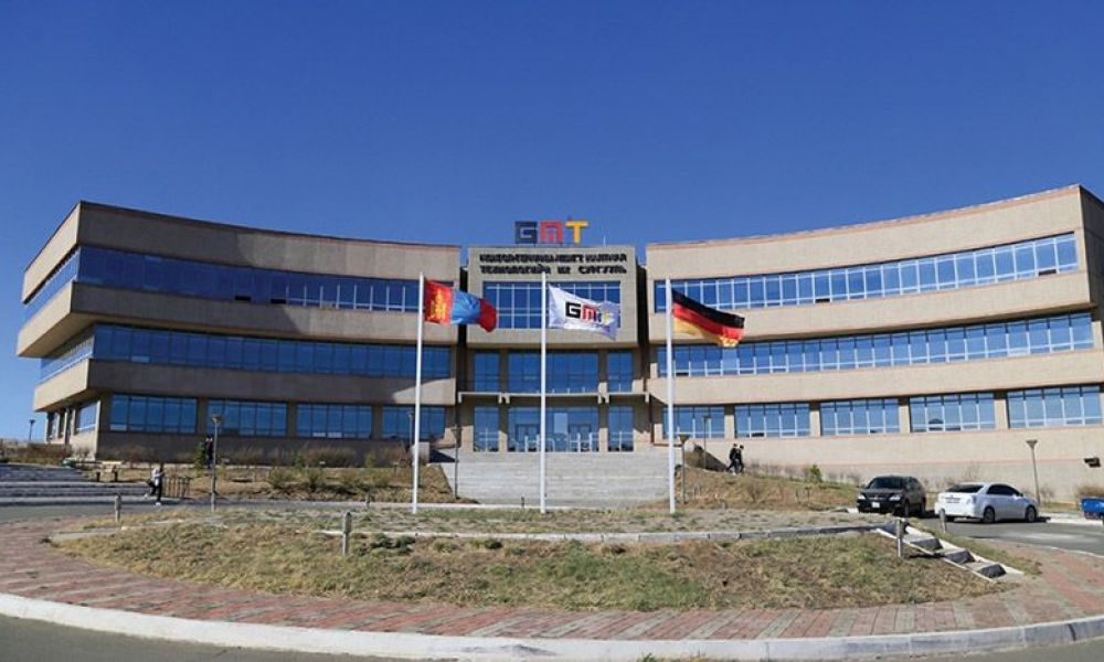 German-Mongolian Institute for Resource and Technology
