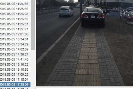 E-POLICE гар утасны аппликейшныг ашиглан иргэд 440 зөрчил илрүүлжээ