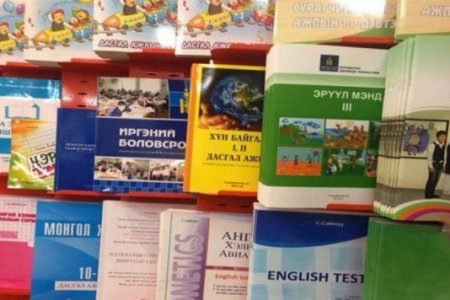 Төлбөртэй ашиглуулах сурах бичиг эхнээсээ түгээгдэж байна