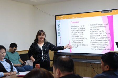 СУРГАЛТ ЗОХИОН БАЙГУУЛЛАА. 