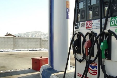 А80 автобензиний 61 хоногийн нөөцтэй байна
