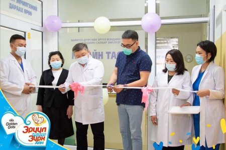 БГД-ийн эрүүл мэндийн төвийн хүүхдийн салбар эмнэлэг нярайн тасагтай боллоо