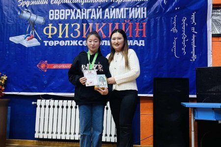 ТӨРӨЛЖСӨН ОЛИМПИАДАД АМЖИЛТТАЙ ОРОЛЦСОН БАГШ СУРАГЧИДДАА БАЯР ХҮРГЭЕ.