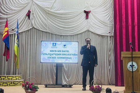 БИОЛОГИЙН ОЛИМПИАДАД АМЖИЛТТАЙ ОРОЛЦЛОО.