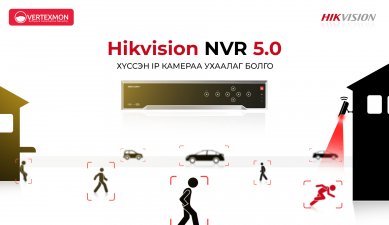 Hikvision NVR 5.0 танилцуулагдлаа