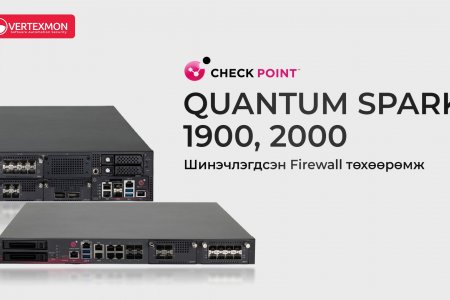 Quantum Spark 1900, 2000 Шинэ загвар танилцуулагдлаа COPY