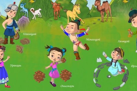 Хүүхдийн баярын Д.Сүхбаатарын талбайн тоглолтын найруулагчийн сонгон шалгаруулалт зарлагдлаа