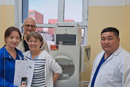 БОЭТ ОРОН НУТАГТ АНХ УДАА ЗАХЫН ХАРАА ШАЛГАХ 