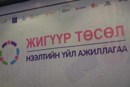 ЕБС-ийн 2000-3000 сурагчдын дунд 1 сэтгэл зүйч ажиллаж байна