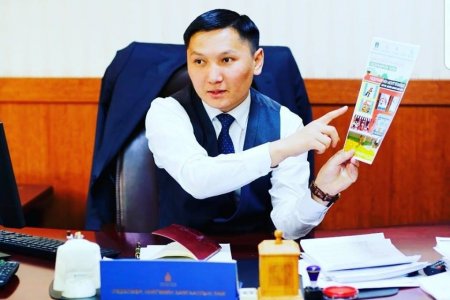 М.ДАВААБАТ: ХӨДӨЛМӨРИЙН АЮУЛГҮЙ БАЙДАЛ, ЭРҮҮЛ АХУЙН ҮНДЭСНИЙ ЧУУЛГАН БОЛНО