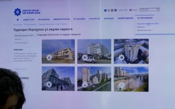 Хөгжлийн банкны эзэмшилд буй худалдан борлуулах үл хөдлөх хөрөнгийн үнийн дүнг 3 сар тутамд шинэчилнэ