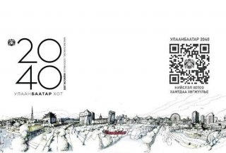 An Introductory Meeting on the General Development Plan of Ulaanbaatar City up to the Year 2040