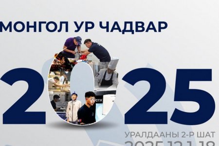 АМЖИЛТЫН БУУХИА