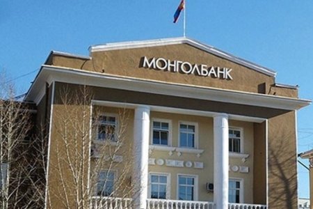 Бодлогын хүүг зургаан хувьд хэвээр хадгаллаа