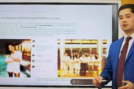 Ерөнхийлөгч өө тайланд чинь Таны оффшор алга