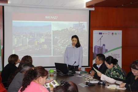  Хог хаягдлыг дахин боловсруулах талаар семинар зохион байгуулав