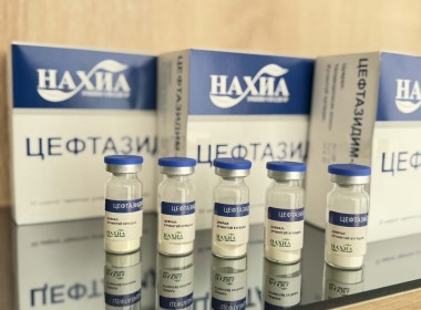 Ceftazidime /1g/ №50