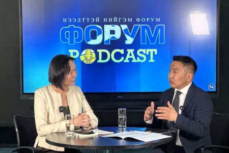 Хараат бус хяналтын байгууллагууд ба томилгооны сонсгол Форум podcast №13 