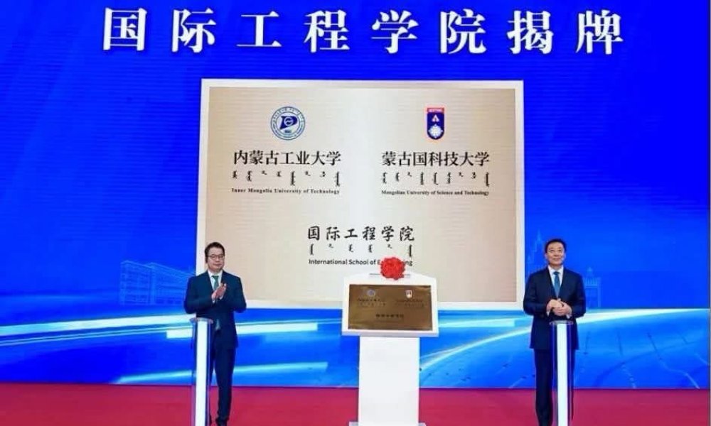INTERNATIONAL JOINT UNIVERSITY OF ENGINEERING OFFICIALLY OPENS